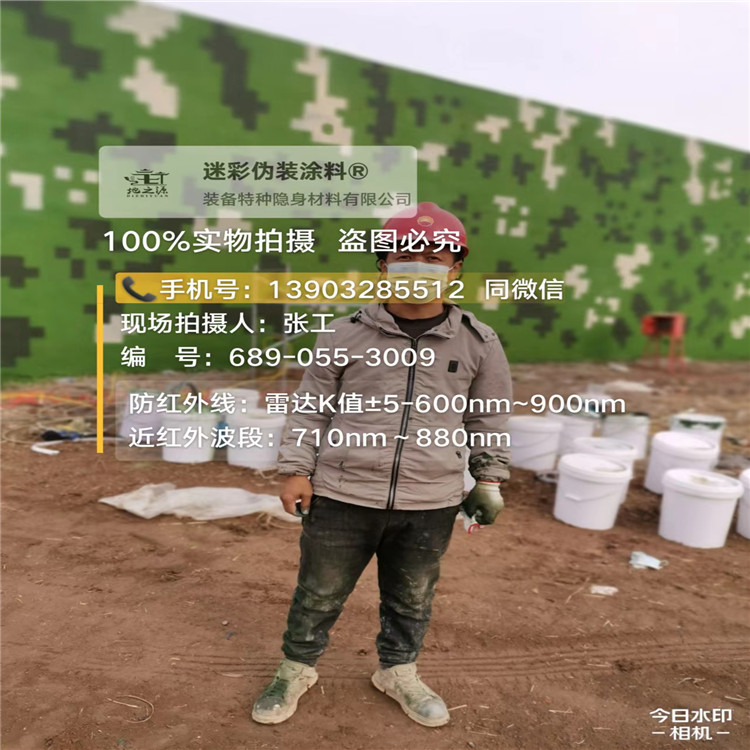 青岛​包括外墙、护坡、水泥地面建筑物的迷彩喷涂