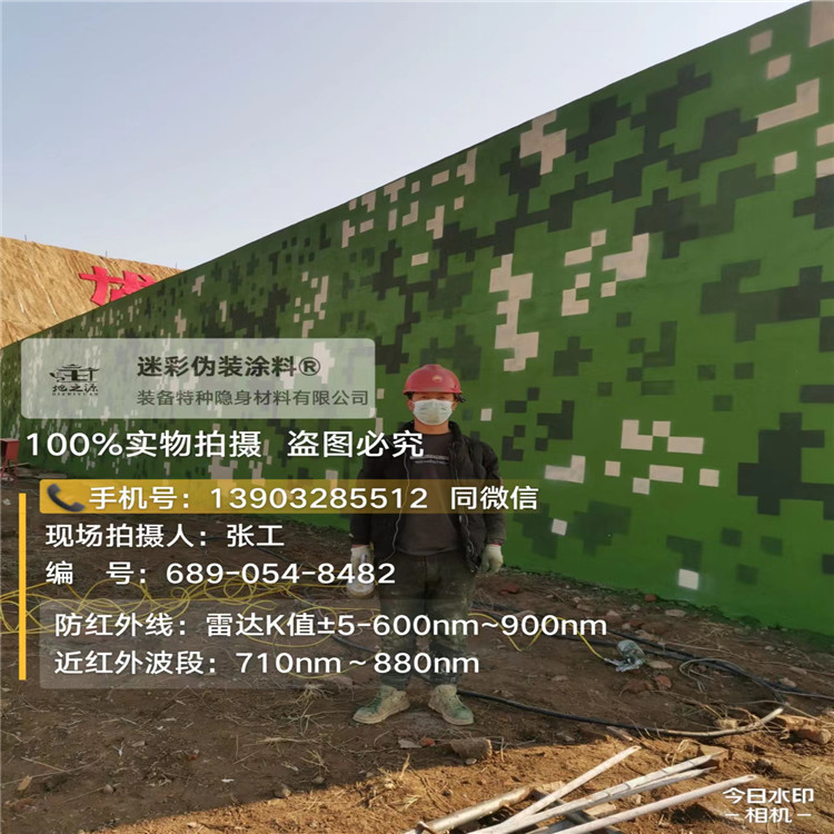 青岛外墙迷彩漆施工注意事项（通用 + 数码专属）